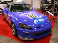 【東京オートサロン08】国光は インテグラ タイプR と S2000 を展示 画像