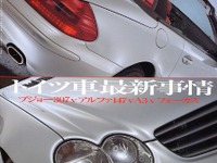 伝説の高速トランスポーターが甦った……メルセデス 画像