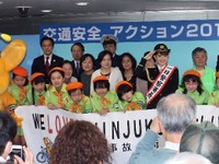 体験型イベント、高齢者の事故撲滅へ「交通安全。アクション」　4月6-7日 画像