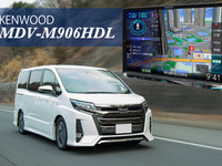 圧倒的な高画質『HD』を搭載したケンウッド『MDV-M906HDL』は感動的! 画像