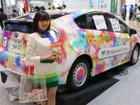 【IAAE 2019】今日開幕…約300の企業・団体が出展、前回を上回る規模 画像