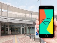 アダストリアみとアリーナ駐車場、Bリーグ 茨城ロボッツ試合日はakippa完全予約制に 画像