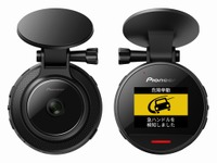 パイオニア、通信ドラレコでMRの事故削減をサポート…ファーマIT＆デジタルエキスポ2019に出展予定 画像