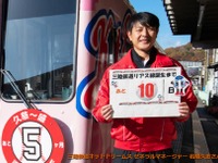 三陸鉄道リアス線開業に伴なう上限運賃が認可…163kmまで設定、最長で3710円　3月23日から適用 画像