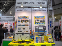 純正採用率トップシェアのワイパーで安心・安全を…IAAE 2019 画像