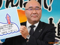 三陸鉄道がリアス線開業を記念した入場券セットを発売…盛-久慈間全線通しのフリー切符も登場　3月23日 画像
