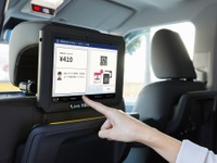 Japan Taxiの車載タブレットで、NTTドコモの「d払い」が可能に 画像