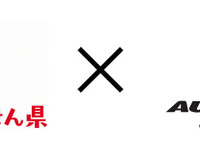 オートバックス、大分県と包括連携協定を締結　IoTで安心・安全を提供 画像