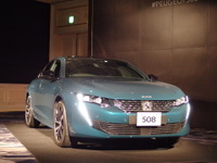 【プジョー 508 新型】日本でのデリバリー開始 417万円より 画像