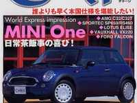 メルセデス・スペシャリストが手掛けた『スマート・カブリオ』試乗記 画像