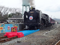 実物大SLプラレールが走る？…京都鉄道博物館で60周年イベント 画像