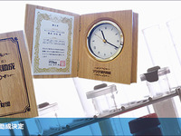 マツダ財団、科学技術振興と青少年健全育成を支援へ　総額6561万円 画像