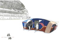 4度目の挑戦で大賞受賞…第7回カーデザインコンテスト表彰式［訂正］ 画像