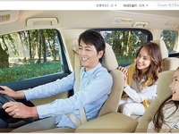 トヨタ紡織、テレワーク制度を導入…自宅や出張先でも勤務可能に 画像