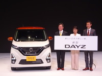 【日産 デイズ 新型】星野専務「日産が一から開発に挑んだ」 画像
