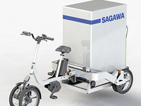 佐川急便など、新型業務用電動アシスト自転車「TRIKE CARGO」を開発 画像