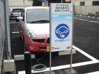東京電力とパーク24、電気自動車用充電設備の実証試験を開始 画像