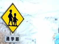 児童の交通事故、1年生のピークは5月中・下旬…警察庁が注意喚起 画像