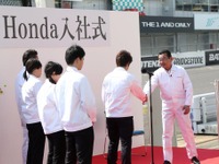 ホンダ 八郷社長「松明を自分の手でもつ」…鈴鹿サーキットで2019年度入社式 画像