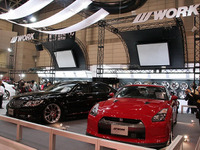 【東京オートサロン08】写真蔵…ワーク 画像