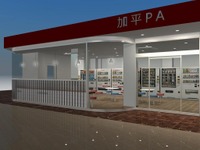 自動販売機コンビニ導入で無人パーキングエリアに 4月10日から首都高加平PA 画像