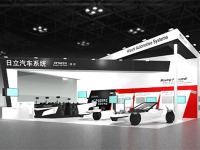 日立オートモティブ、テーマは「人・クルマ・社会がつながる未来へ」…上海モーターショー2019出展予定 画像