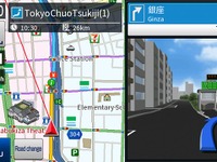 昭文社、多言語対応2019年版地図ソフトをユピテル製ポータブルナビに提供 画像