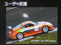 【日産スポーツ】底辺の拡大と海外でのモータースポーツ活動の継続 画像