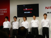 【日産スポーツ】日産を背負って立つドライバーが生まれる!? 画像