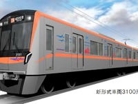 今秋にも成田スカイアクセス線に京成の新型車両…新京成電鉄と共同開発した3100形 画像