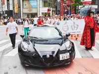 アルファロメオ、LGBTイベント「東京レインボープライド」を先導 パレード参加者募集中 画像