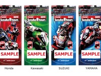 【鈴鹿8耐】メーカー応援席の詳細決まる…特典にオリジナルプラスチックパスを追加 画像