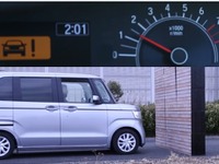 「ペダル踏み間違い時加速抑制装置」があっても前進？　国交省が啓発ビデオ 画像