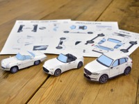 共同開催イベント「Car Cafe」で マツダ車のペーパークラフトを配布…筑フェス2019 画像