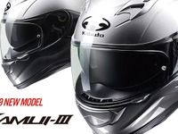 OGKカブト、インナーサンシェイド付フルフェイス『カムイ-3』発売へ…赤外線をカットするクリアシールドを世界初採用 画像