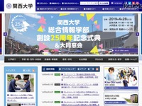 10連休の経済効果は2兆1395億円　関西大 画像