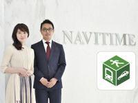 【MaaS】「NAVITIME」の進化で移動が快適になる！経路検索から予約までアプリ内完結。 画像