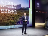 VWグループが電動化攻勢を加速、充電インフラ整備に向けた新合弁立ち上げ…上海モーターショー2019 画像