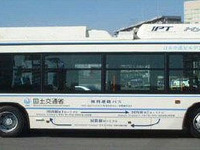 非接触で充電するハイブリッドバス、羽田空港で運行 画像