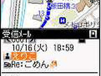 EZナビウォークとEZ助手席ナビ、KCP＋に対応…複数のアプリを操作可能 画像