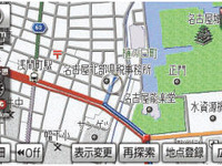 トヨタ、ナビ・ブレーキアシスト を開発…世界初 画像