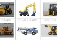 ヤンマー建機とコマツ、未認証工場での不正な分解整備が新たに発覚 画像