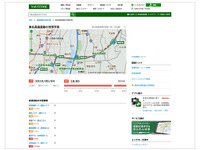 PC-NAVITIME/NAVITIMEスマホサイト、道路別渋滞予測を常時提供開始 画像