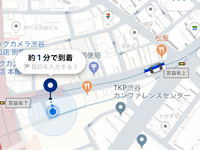 DeNAの次世代タクシー配車アプリ「MOV」、乗務員と利用客の通話機能を追加 画像