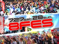 【鈴鹿8耐】音楽イベント「8フェス」、ファンキー加藤や小柳ゆきの出演決定 画像