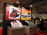 ハセガワの意図は? 35分の1「ヤンマーコンバインYH6115」…静岡ホビーショー2019 画像