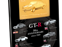 純金GT-Rプレート、130万円で受注販売開始…生誕50周年記念 画像