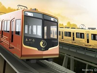 京阪本線の京都府内2駅を改称…男山ケーブルもリニューアルへ　10月1日 画像