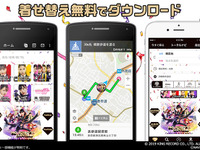 NAVITIME、着せ替え機能に「ももクロ」登場 特設サイトも開設 画像