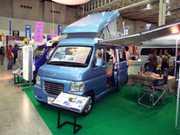 【キャンピング&RVショー08】注目を集めた軽乗用キャンピングカー 画像
